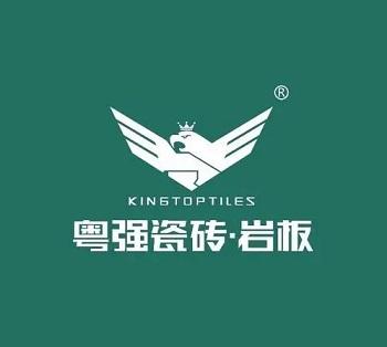 粵強(qiáng)瓷磚